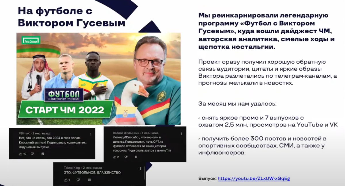 Слайд 8